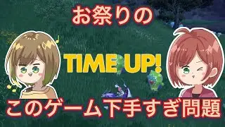 【ポケモンSV】お祭りのゲーム壊滅的に下手なやつおる？