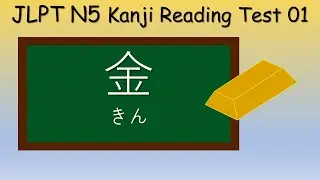 JLPT N5 Kanji Reading Test 01