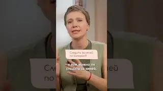 НУЖНА ли СЛЕЖКА ЗА НЯНЕЙ?! #няня #воспитаниеребенка #малыш #развитиеребенка #материнство #дети
