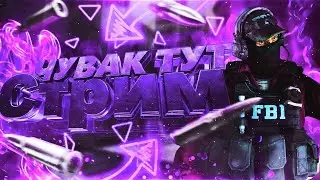 Играем в игры  (Live)