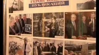 Газета 