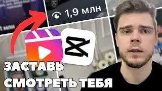 Я обошел запреты Instagram Reels для УБТ трафика | Арбитраж трафика