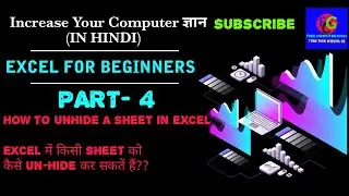 EXCEL FOR BEGINNERS// HOW TO UNHIDE EXCEL SHEET BY FREE COMPUTER GYAN (part-4)