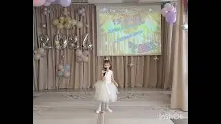 песня "Семечки", участница студии вокала "Непоседы"