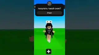 мне он ОЧЕНЬ понравился а вам? 