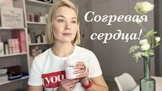 Не переставайте верить