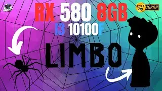 Unlocking the Hidden Potential of RX 580 8GB: Limbo Gaming