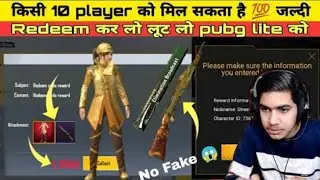 pubg lite redeem code today🔥//pubg mobile lite redeem code today