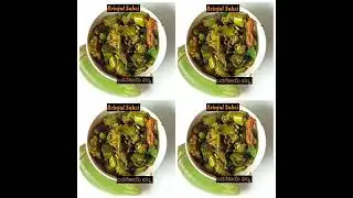 Brinjal Subzi |  ಬದನೆಕಾಯಿ ಸಬ್ಜಿ |😋👌very tasty sabzi 😋