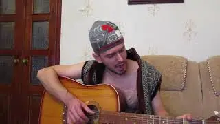 Песня про Диану Шурыгину - ДВП  18+