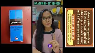 Viral conjunctivitis‘વાઈરલ કનઝંક્ટીવાઈટીસ’