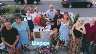 07.06.2022 запуск шариков в память о 