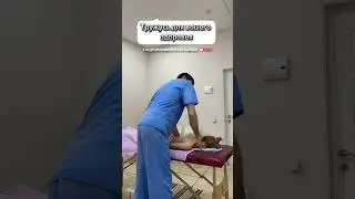 Мануальный терапевт Кипр