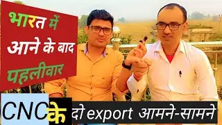 CNC के बारे मे महत्पूर्ण बाते जो हमे और बेहतर बनाती है @CNCBASIC