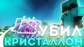 🌟БАХЕР ШОУ НА REALLYWORLD🌟ДРОПНУЛ ПАСХАЛКУ ЮТУБЕРУ🤩
