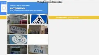 сайт hotclaims.net плохой)