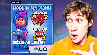 СУПЕРСЕЛЛ СЛИЛИ САМЫЙ РЕДКИЙ ПИН 😭 ЛУЧШАЯ АКЦИЯ БЕСПЛАТНО😍