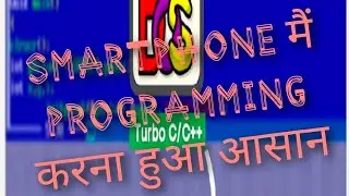 turbocroide अब फोन में # how to install