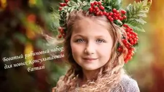 Поощрительная программа Фармаси на октябрь 2015. Рябиновые бусы