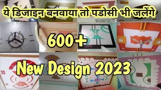 Letest pop design plus Minas 😍👌Best pop design plus Minas