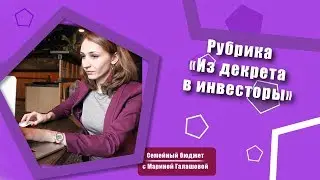 Рубрика 