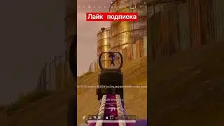 Враг был в шоке😀😀 