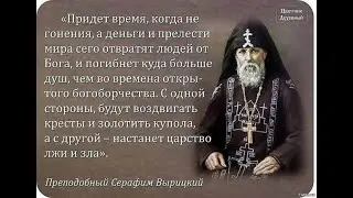 Правда страшней чем жизнь! Россия под умелым МАЛОЗАМЕТНЫМ управлением врага - ГИБРИДНАЯ ВОЙНА!