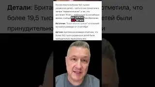 Russia is kidnapping Ukrainian children and turning them into soldiers | Exclusive data