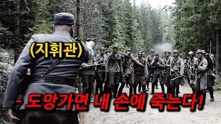 지휘관이 역대급으로 "무능"하면 벌어지는 대참사