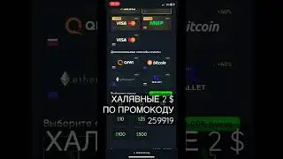 Hellstore easy money code: 259919