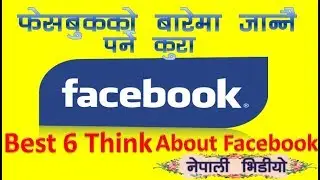 Best 6 Think for Facebook Term & Condition Need you Know very carefully