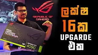 The Ultimate Upgrade- 16 lakh - Asus MATRIX 4090 Upgrade - nanotek