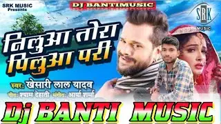 Niluaa Tora Piluaa Pri Khesari Lal YadavDj Pankaj MusicMadhopur Dj Banti Music निलुआ तोरा पिलुआ परी