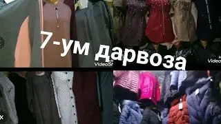 Бозори Корвон🌹