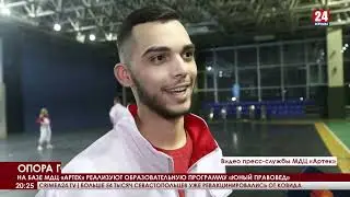 Сюжет ТК Крым 24 приуроченный к 300-й годовщине со дня основания прокуратуры России