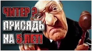 Поговорим о читерах в PUBG | PLAYERUNKNOWN'S BATTLEGROUNDS