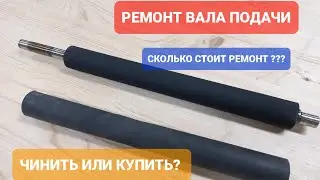 Потратил 3 часа и сэкономил 7500