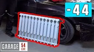 БАТАРЕЯ в САЛОНЕ BMW, на улице -44 МОРОЗ