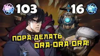 КРУТИМ ДЖОДЖО В ГЕНШИНЕ | КРУТИМ РИЗЛИ И ЕГО СИГНУ
