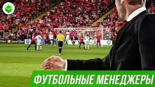 топ 5 менеджеров на Android и iOS