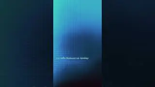 оставь меня одну футаж 