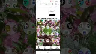 🌺Как отключить режим инкогнито?🌺
