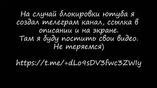 ВАЖНО
