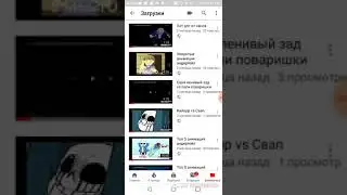 Нельзя быть такими сволочами