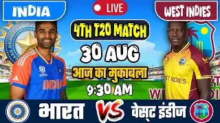 🔴INDIA VS WEST INDIES 4TH T20 MATCH TODAY | IND VS WI |🔴Hindi | Cricket live today| #indvswi