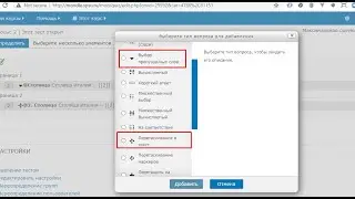 Урок по moodle. 