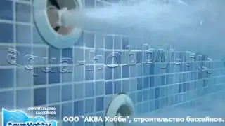 Гидромассаж  ‪#‎АКВАХобби‬ ‪#‎бассейны