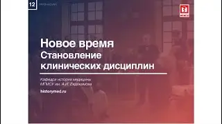 Лекция №12 