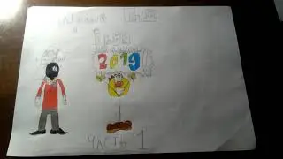 Новый Год с Ilya Letsplays'ом 2019! - Часть 1
