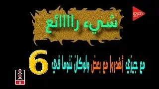 المكالمة الجماعية في جيزي
